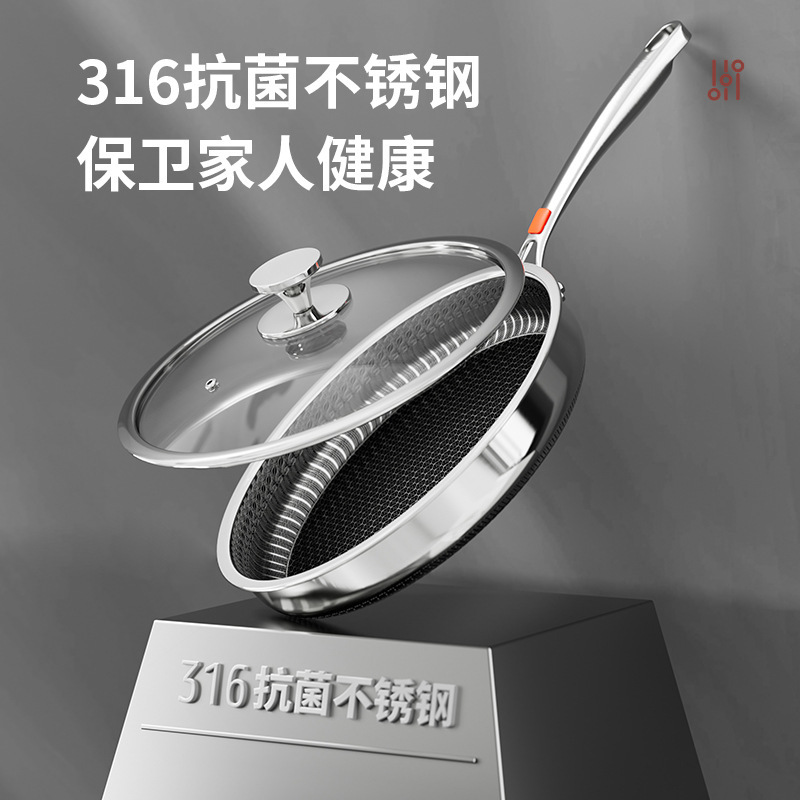 煎锅316抗菌级不锈钢平底锅不粘锅家用加厚煎蛋煎饼锅电磁炉燃气|undefined