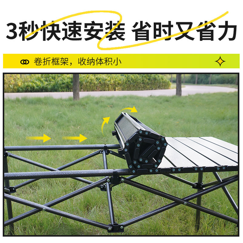 露营野餐桌椅月亮椅户外钓鱼椅便携折叠蛋卷桌子椅子野营全套装备|undefined