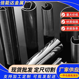 激光加工;不锈钢异型管;不锈钢带