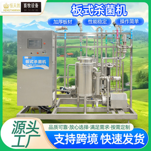 ��ʽ�����C ���ߜ�늼ӟ�ʽUHTţ�̵�Һ���̹�֭˲�r��ʽ����C