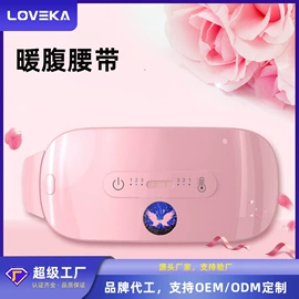 MINI按摩器;射频仪（非医疗器械）;按摩足疗机