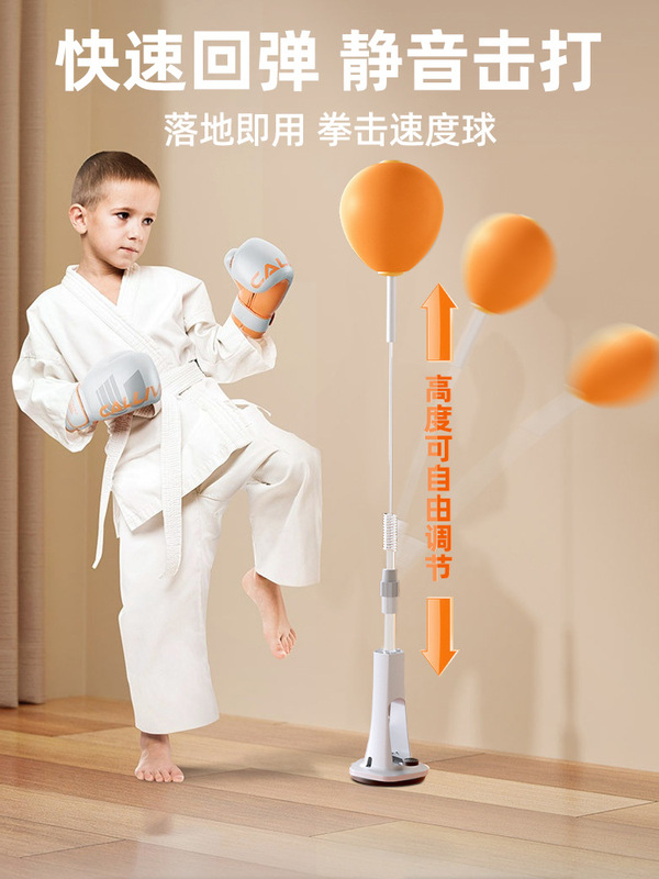 ネットの赤いフィットネスのボクシングのスピードのボールの成人の子供の立式の訓練は跳ぶことができません。|undefined