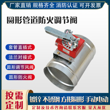 70�ȷ����ֶ� �Ƶ��·�ܵ���пԲ�η������ڷ�280�ȵ綯����