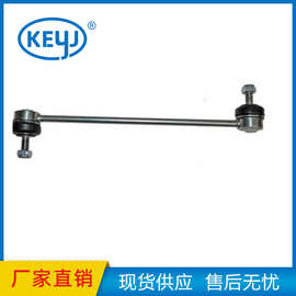 适用奇瑞稳定杆连杆球头 汽车批发总成J72-2906030 J722906030