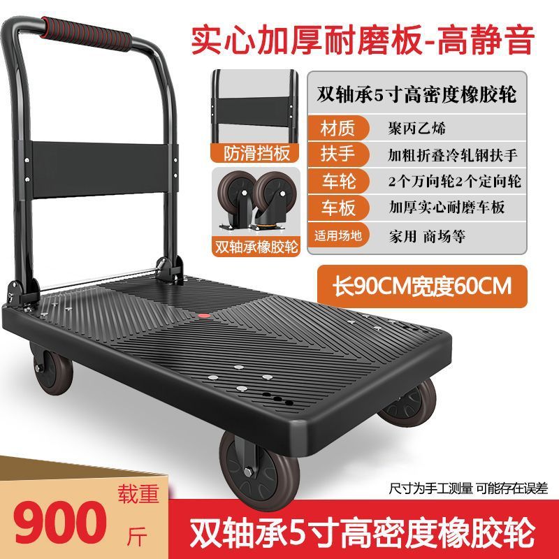 トレーラーは荷物を運んで、折りたたみが軽いです。手を携えて、家庭用のタブレットを運びます。|undefined