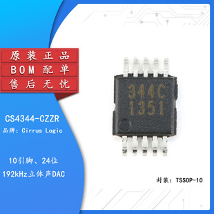 �NƬ CS4344-CZZR  ��ģ�D�Q24BIT 192KHZ���lD/A�D�Q��  TSSOP10