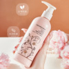 Pell Potpourri Essence Body lotion Lotion moist whole body Smear refreshing Sticky Body lotion