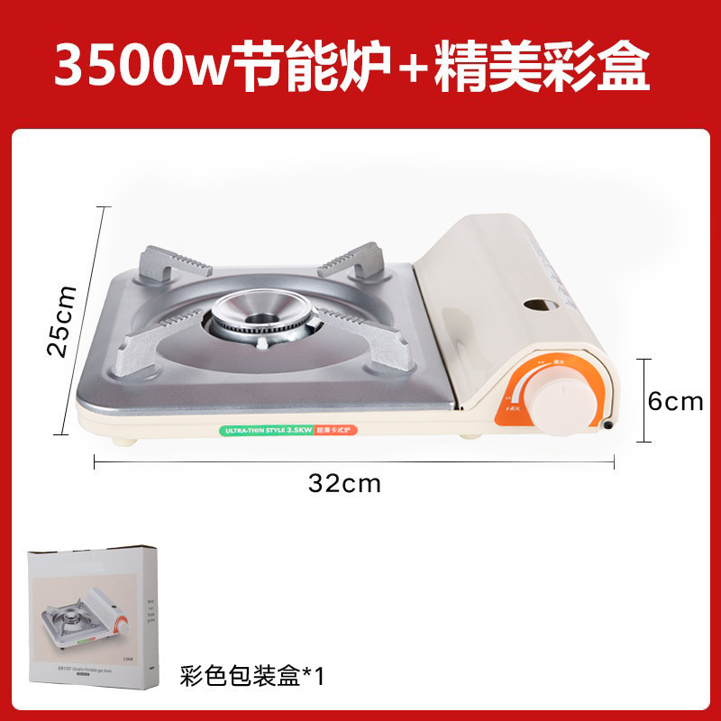 超薄型カード式炉携帯家庭用ミニガス炉屋外キャンプピクニック炉防風カード磁気炉ボイラー