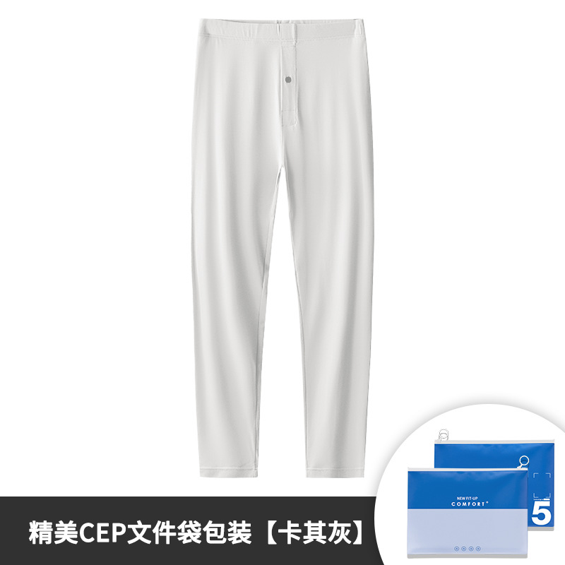 60 pantalones largos modales de doble cara para hombres de otoño e invierno de color sólido Pantalones slim-Fit polainas calientes sin costuras en stock pelo rápido