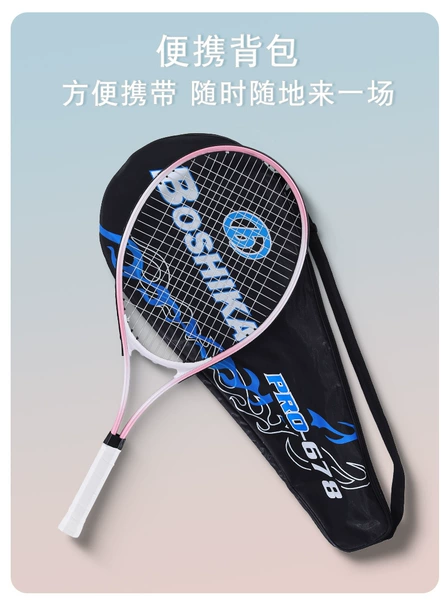 Sakura pink tennis racket single with bag