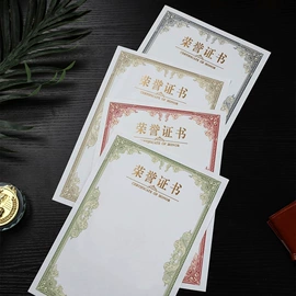 奖状、证书;笔记本记事本;其他簿本册