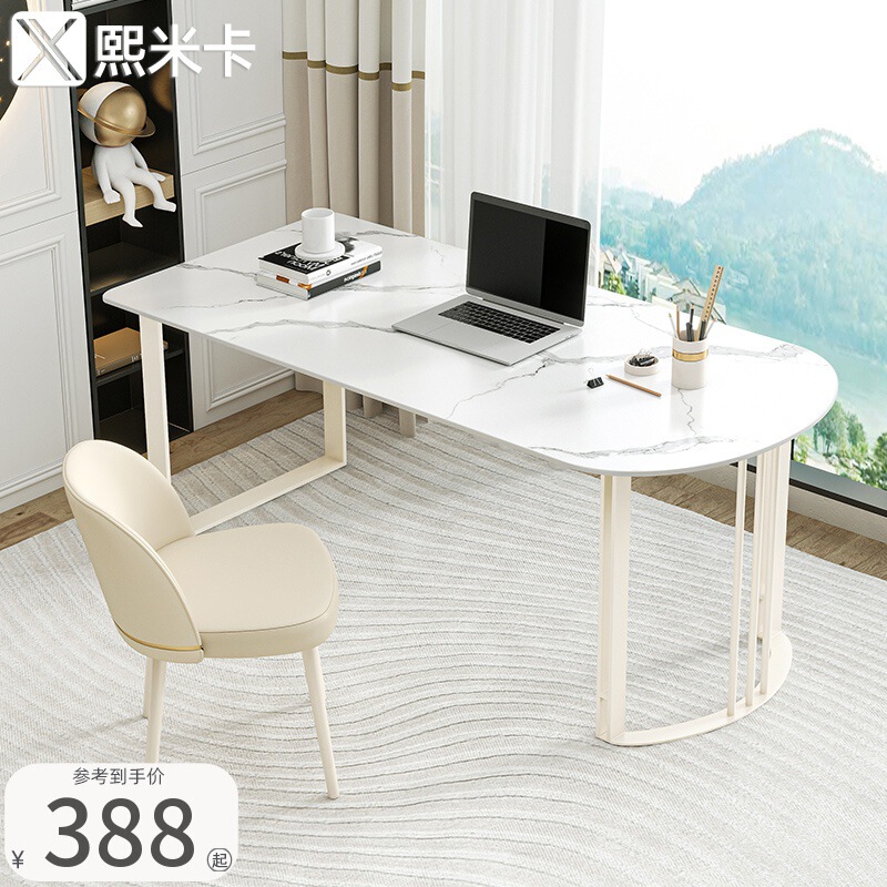 Light Luxury Desk, Desktop Home Rock Slab Computer Desk, Suitable for Small Apartments, Cream Style Study Office Desk, Ideal for Small Spaces