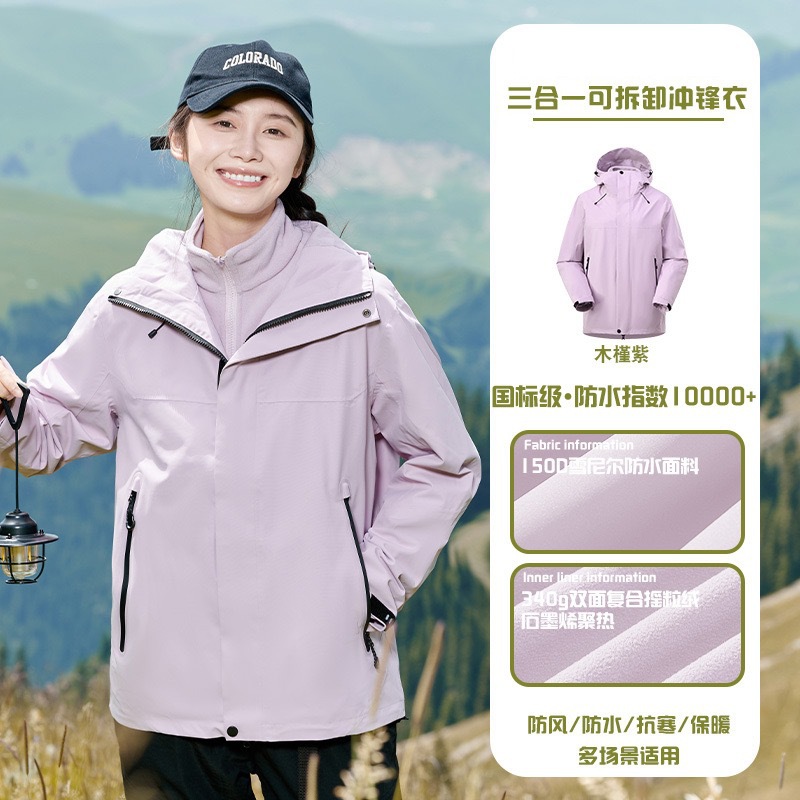 Chaquetas de montañismo y para actividades al aire libre para hombre y mujer, cortavientos e impermeables, conjunto de dos piezas 3 en 1, ropa de trabajo personalizada según normas nacionales. image 15