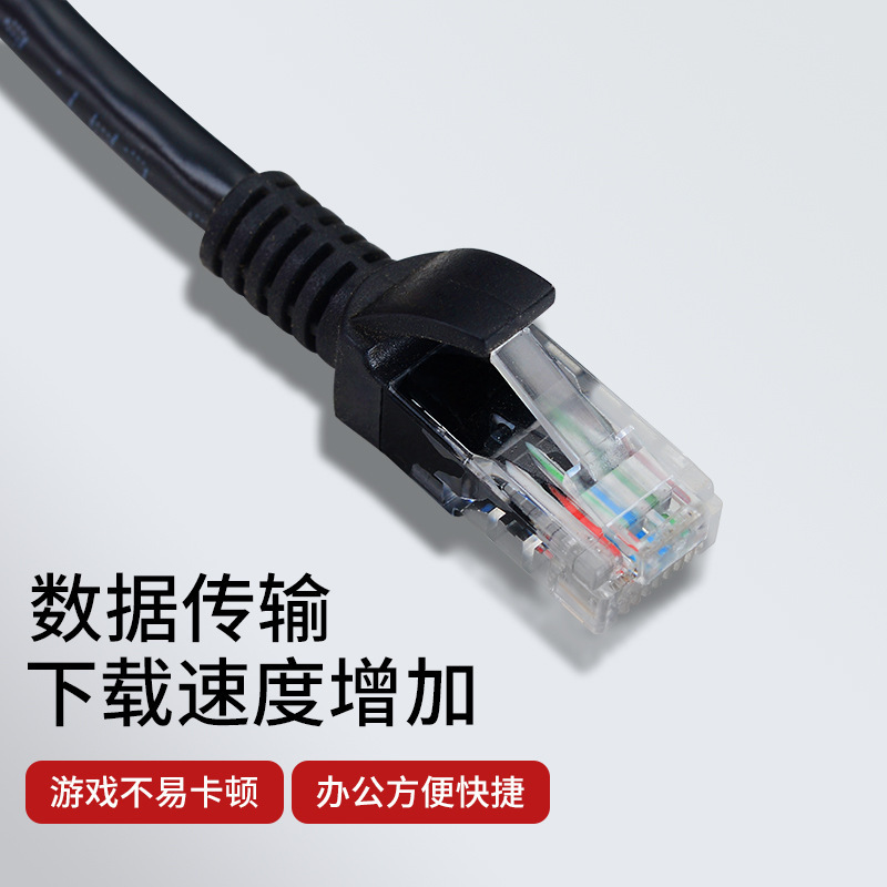 Category 6 Unshielded Network Cable Copper-Clad Aluminum Multi-Specification Gigabit Cat6 Twisted Pair High-Speed Computer Finished Network Cable Category 6 Unshielded Network Cable Copper-Clad Aluminum Multi-Specification Gigabit Cat6 Twisted Pair High-Speed Computer Finished Network Cable