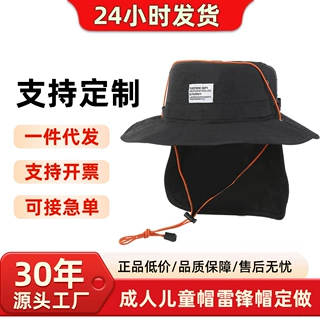 速干布护颈渔夫帽 户外露营遮阳帽登山帽男女休闲防紫外线遮阳帽