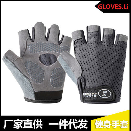 Children's gloves with missing fingers for boys and girls outdoor cycling sports roller skating balance bike mountaineering non-slip gloves A16-WS