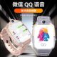 [Official Genuine] Smart Phone Watch Card Positioning Waterproof Full Netcom Wifi Video Call for Boys and Girls