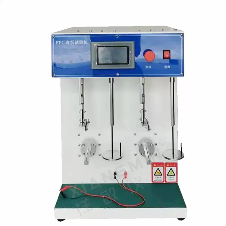 FPC弯折试验机  XM-WZ001P FPC强度弯折 线路板弯曲折绕测试机厂