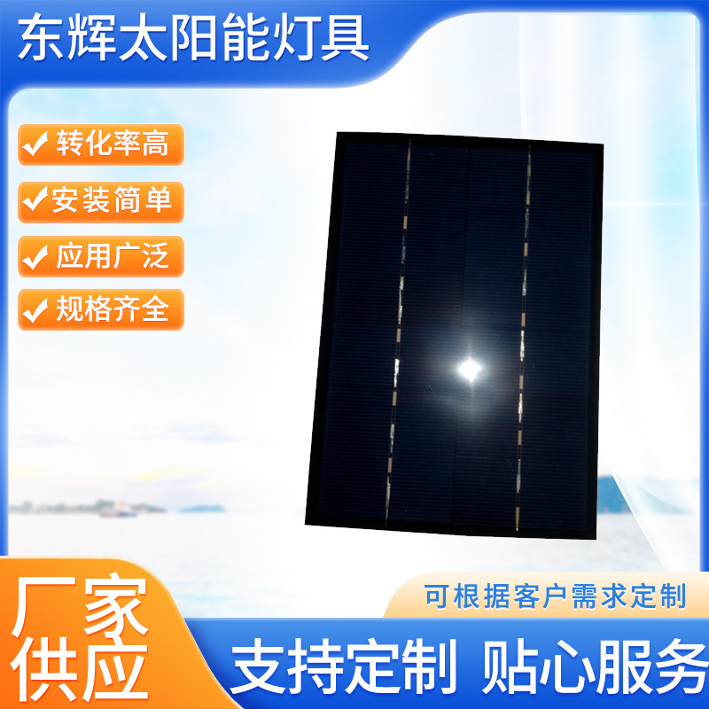 PET层压野营灯节能太阳能野营灯适用太阳能板