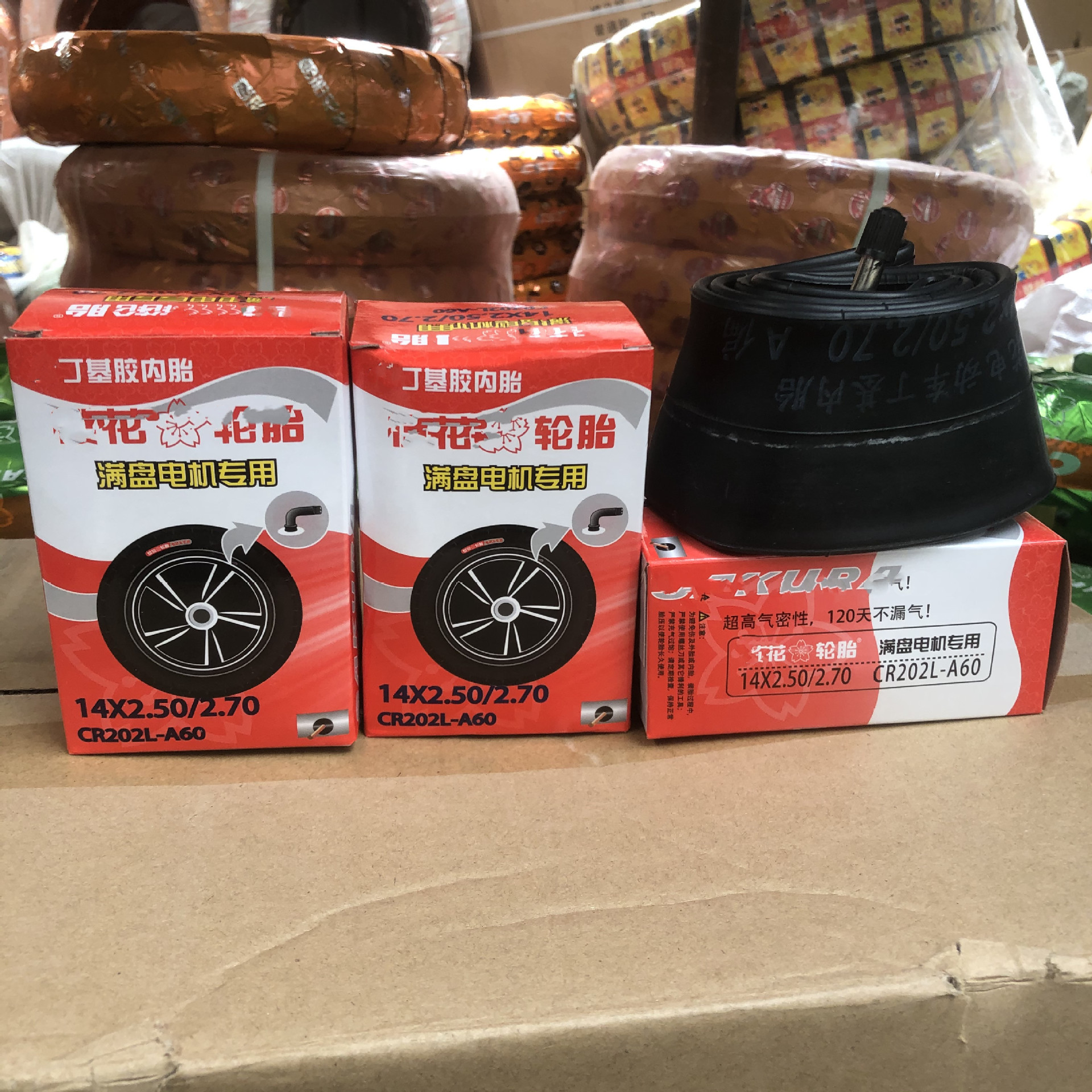 河间代理丁基胶内胎 14*2.50丁基胶内胎 盒装弯嘴14/16X2.125
