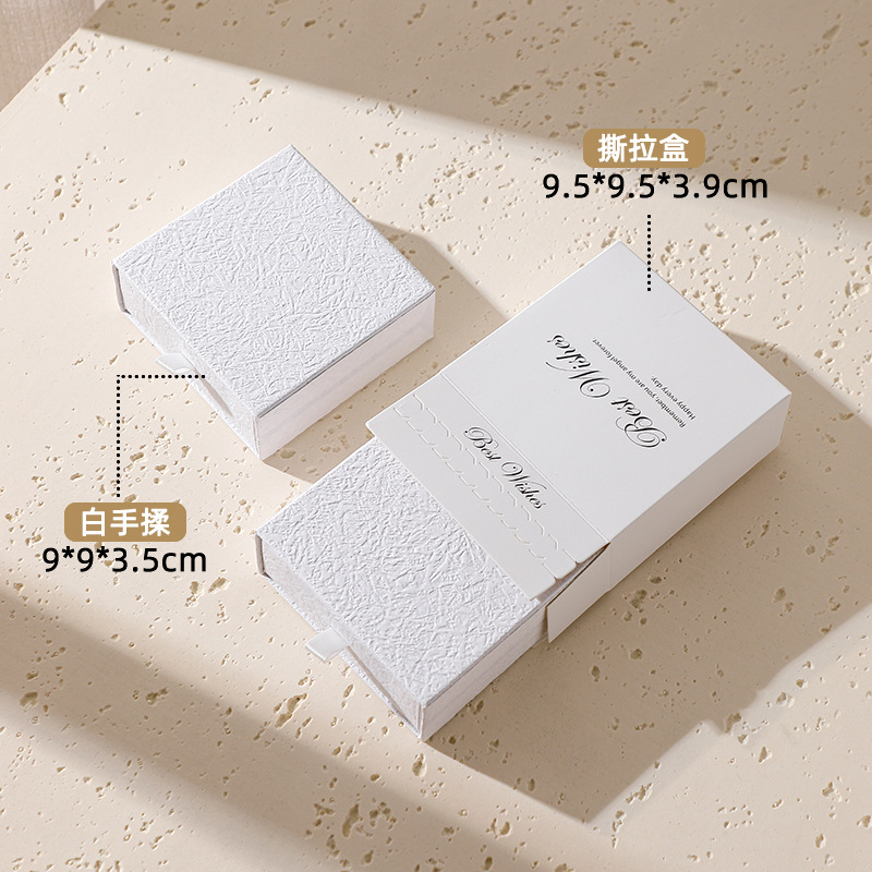 흰색 손으로 반죽한 상자 No. 4, 상자(9*9*3.5) + 껍질을 벗긴 외부 상자