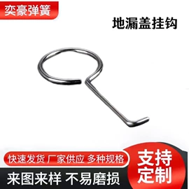 压缩弹簧;通用五金配件;衣钩/挂钩