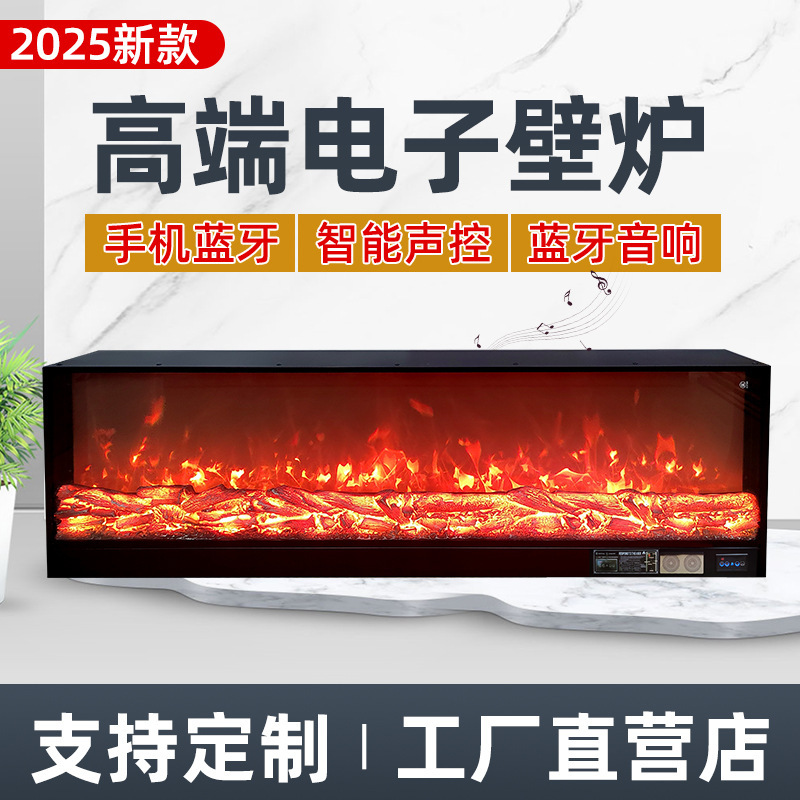 暖炉コア偽火電子埋め込み電気暖炉コア模擬炎装飾 LED コアカスタマイズ|undefined