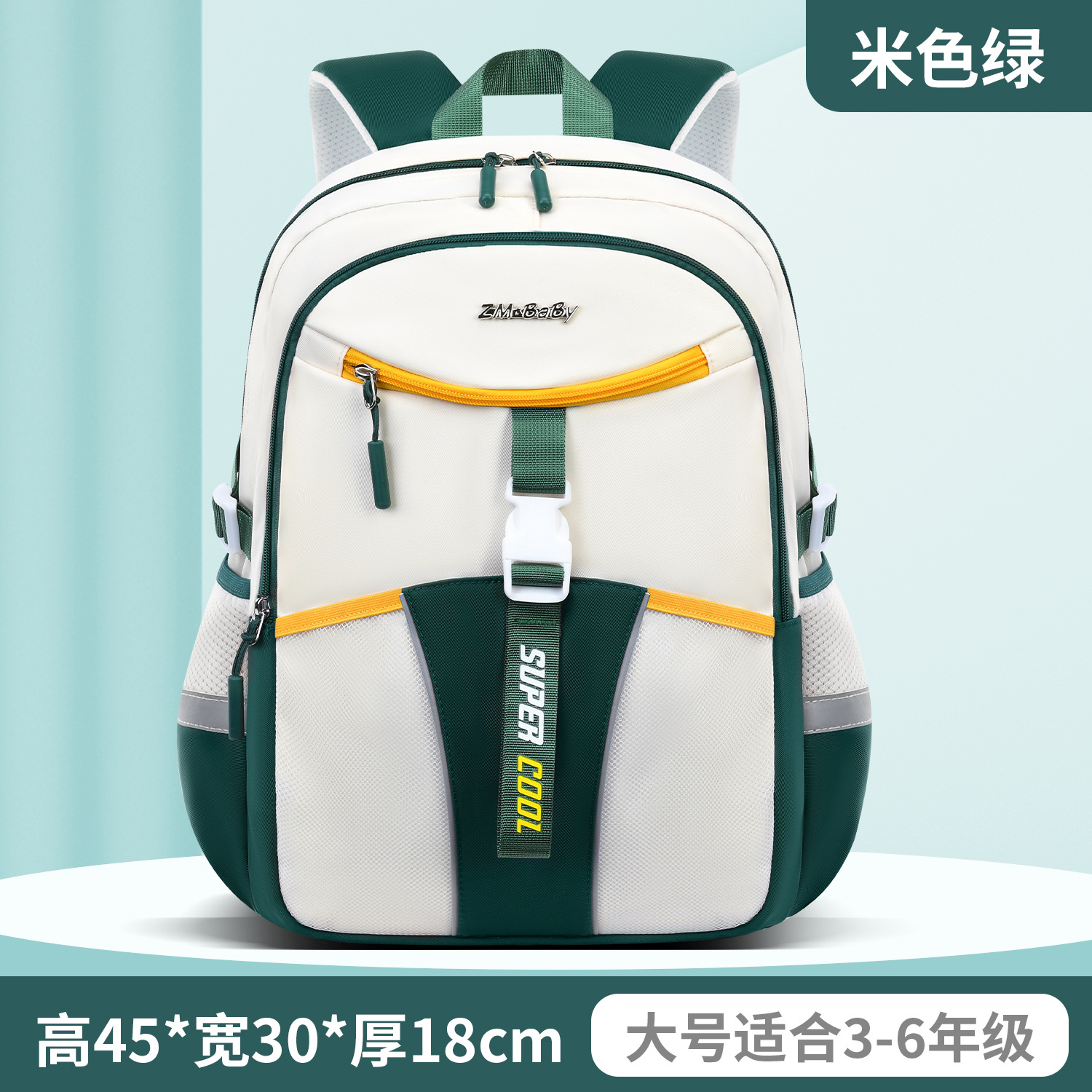 Mochila Escolar Ergonómica de Tela Oxford, Transpirable, Reducción de Carga, para Escuela Secundaria image 9