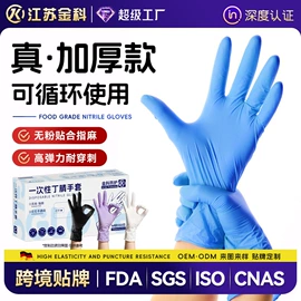 一次防护手套;家务手套;一次性手套