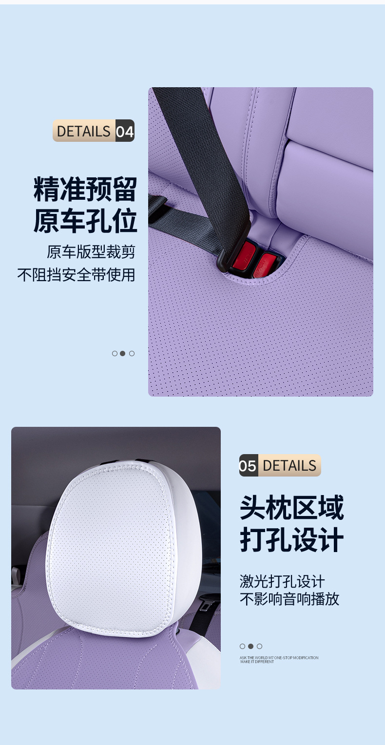 Suitable for Dongfeng Nano 01 Seat Cushion, Fully Enclosed Four-Season Universal Seat Cushion, Nano 01 Car Modification Special Seat Cover