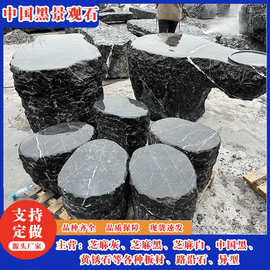 花岗岩石材中国黑景观石园林景区建筑水景石深黑色光面大理石厂家