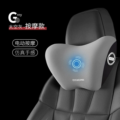 Car Massage Lumbar Support Car Waist support - single-headrest-temperament-gray-a-new-generation-of-upgraded-massage-version