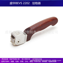 ԭbƷBEVS2202/1/2/3/4/6CĤbBEVS2202/1/2/3/4/6S