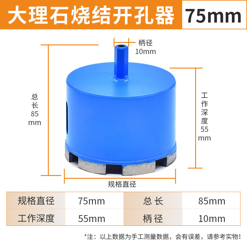 エメリー焼結大理石穴あけ器、花崗岩、石、タイル、ガラス床タイルドリルビット、ダイヤモンド拡孔器|undefined