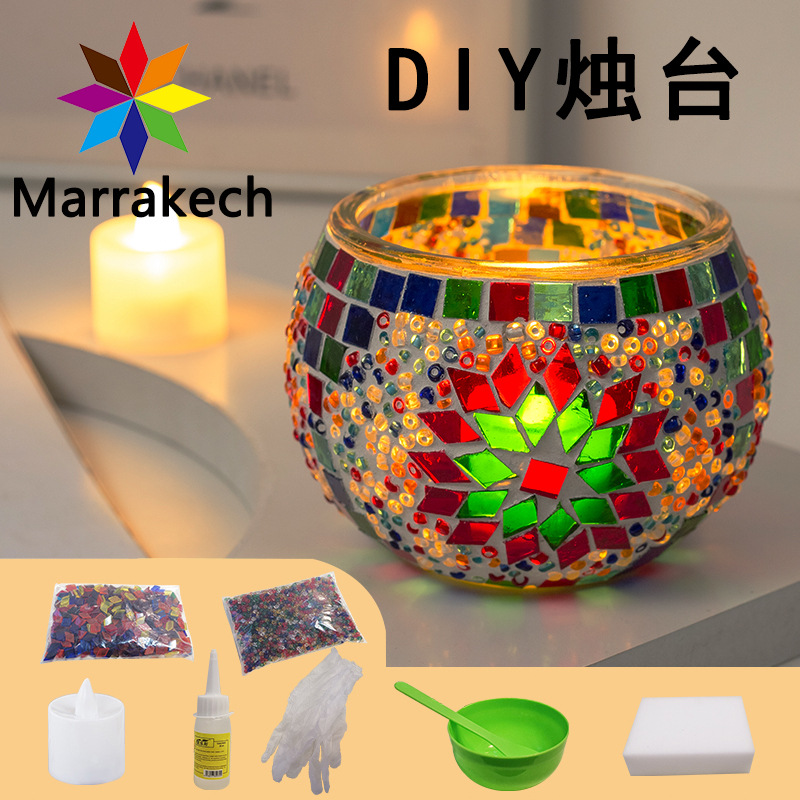 DIY馬賽克燭台手工材料包土耳其琉璃燈兒童親子互動暖場活動禮品