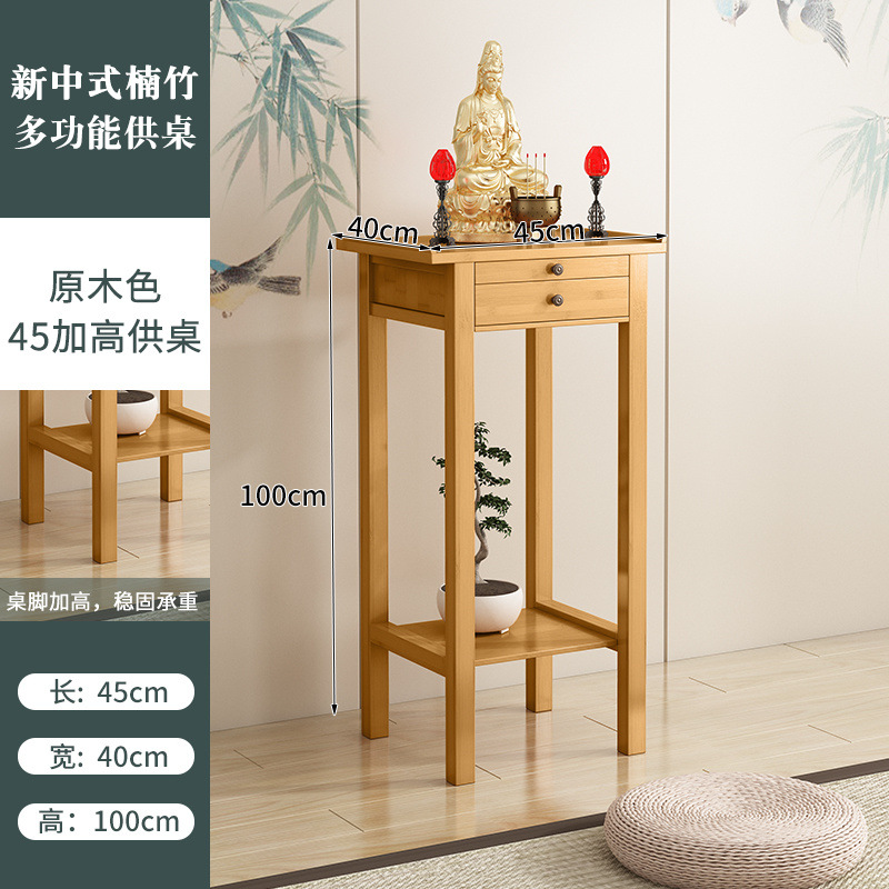 1m 높이 45 폭 원색