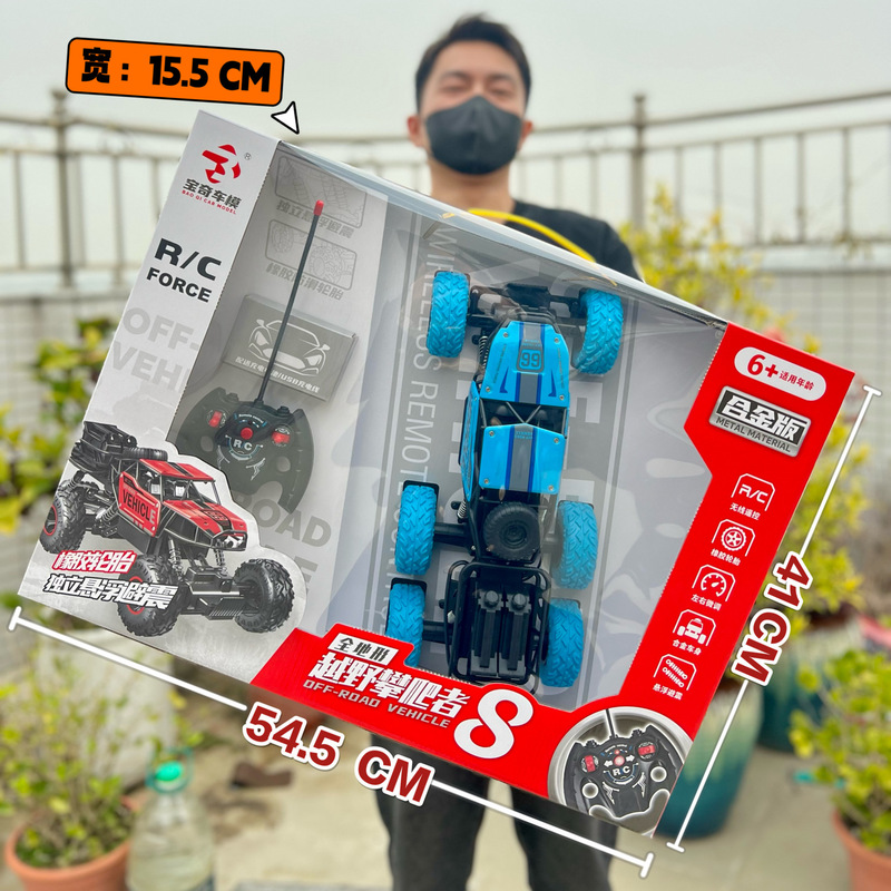 Children's Large Wireless Remote Control Car Boys Electric Remote Control Car sports car Racing Mechanism New Year Gift Box