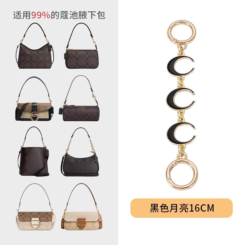 (black moon) extension chain 16cm