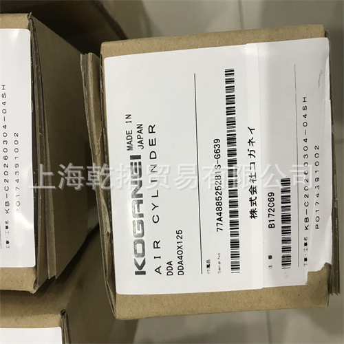 日本小金井KOGANEI气缸CDA50X10-B的简单介绍