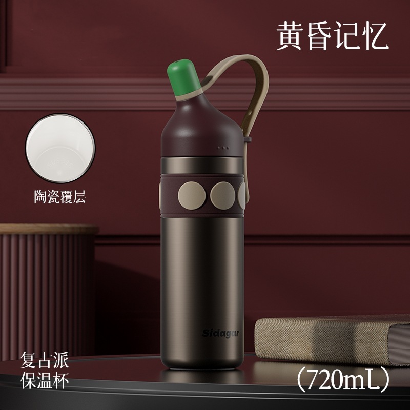 世大家复古吸管保温杯女高颜值2025新款户外运动水杯高档商务礼品|undefined