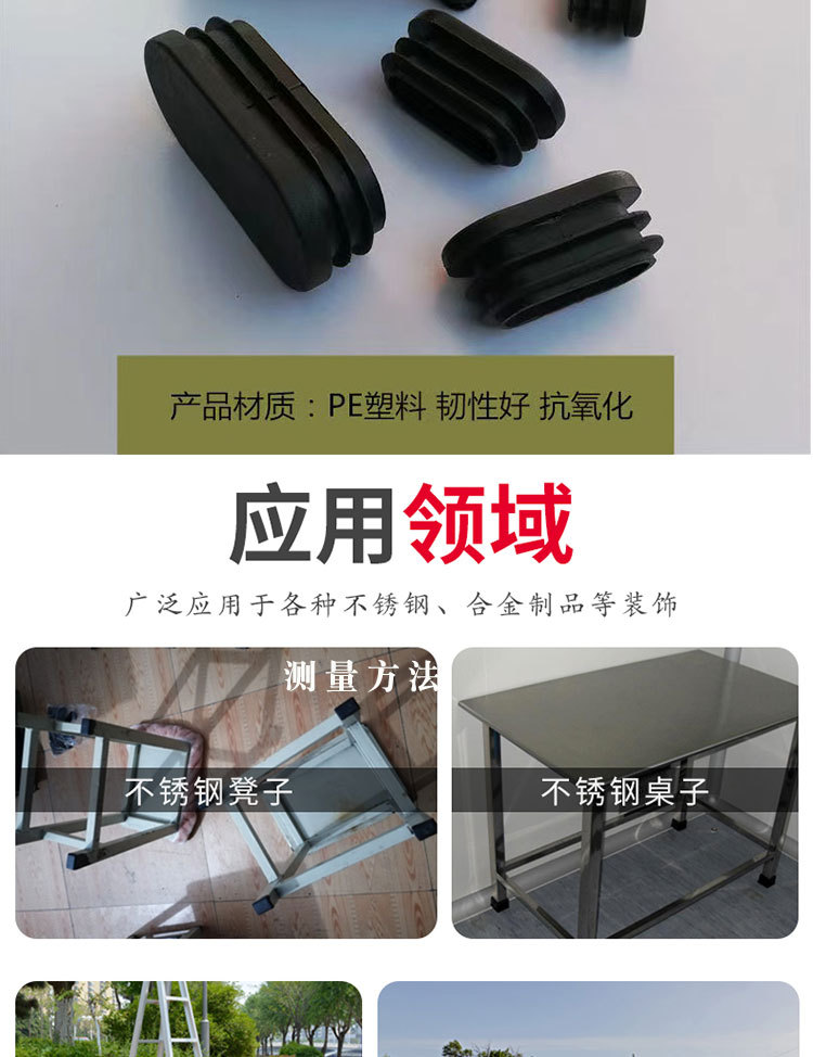 详情页PSD_03