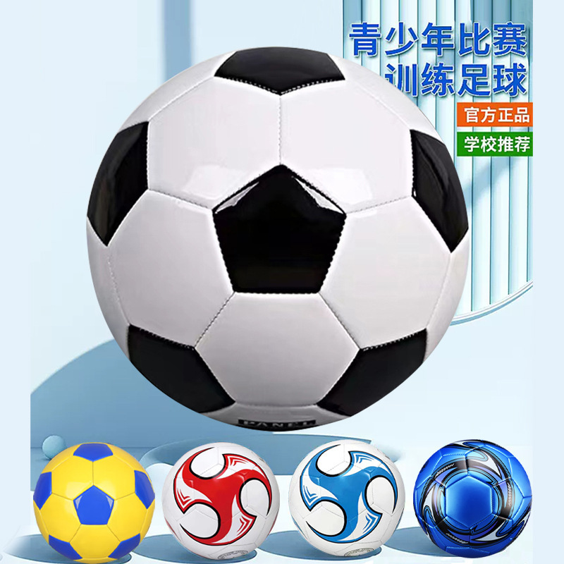 サッカーボール 5 号サッカーミシン縫製サッカー子供用 3 号ボール小学生特殊サッカー 4 号ボール卸売|undefined