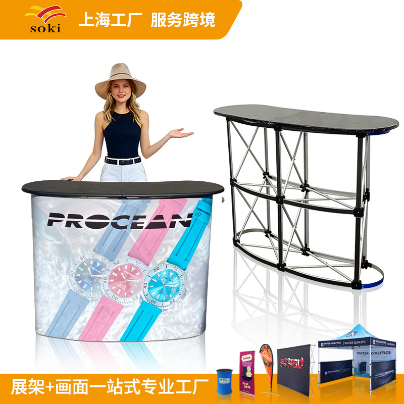 Mesa de promoción de barra magnética de aluminio de lujo para la red de succión de tracción transfronteriza recepción plegable tabla de publicidad de la recepción mostrador