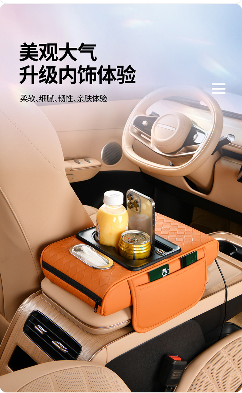 Car Armrest Box Mat with Charging, Central Armrest Box Cover Mat, Multifunctional Storage Bag, Leather Protective Mat