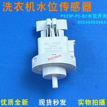 �����ں���ϴ�»�ˮλ������XQG70-B12726N,XQG100-B816Gˮλ����