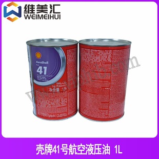 ��.��41̖����Һ���� Aero Fluid 41