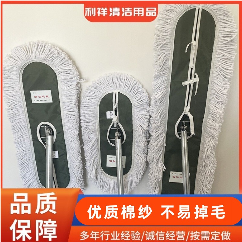 Clean clean room workshop mop lengthened and widened flat plate dust pushing large space dust mop dust-free workshop mop