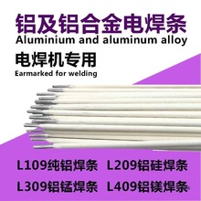 ��ͨ늺��C�X���lL109���X늺��lL209�X��L309�X��L409�X�V늺��l