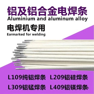 ��ͨ늺��C�X���lL109���X늺��lL209�X��L309�X��L409�X�V늺��l
