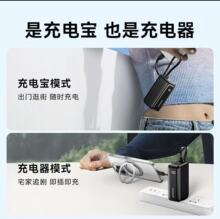 安克30W能量棒移动充自带线 线充电器三合一可携式PD快充行动电源
